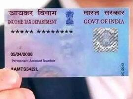 वित्त मंत्री का बड़ा एलान, पैन कार्ड ना होने पर भी भर सकेंगे इनकम टैक्स रिटर्न ITR can be filled by aadhar number said finance minister वित्त मंत्री का बड़ा एलान, पैन कार्ड ना होने पर भी भर सकेंगे इनकम टैक्स रिटर्न