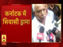 13 MLA resigns in Karnataka Political crisis deepen कर्नाटक में सियासी उठापटक का खेल जारी, अबतक 13 विधायकों ने दिये इस्तीफे,भाजपा चौकन्ना
