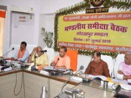 CM review meeting in Kushinagar and ordered action on three officers कुशीनगर में मुख्यमंत्री की मंडलीय समीक्षा, लापरवाही बरतने पर तीन अधिकारियों पर कार्रवाई का आदेश