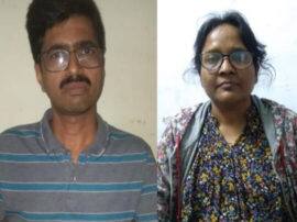 up ats arrested couple from bhopal in the connection with naxal भोपाल में यूपी एटीएस के हत्थे चढ़े पति-पत्नी, नक्सली गतिविधियों में शामिल होने का आरोप