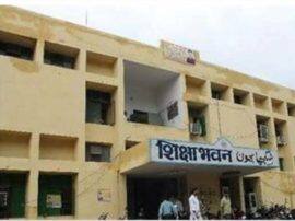 Irregularities in school operation in lucknow लखनऊ: बड़े फर्जीवाड़े का हुआ खुलासा, एक हफ्ते में राजधानी के 386 स्कूलों पर लगा ताला