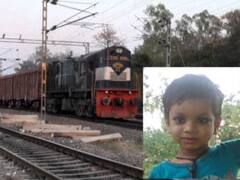 ट्रेन की चपेट में आने से चार साल के मासूम की मौत, परिवार में पसरा मातम