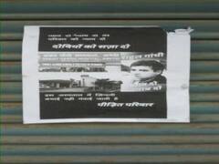 राहुल गांधी के अमेठी दौरे से पहले शुरू हुआ पोस्टरवार