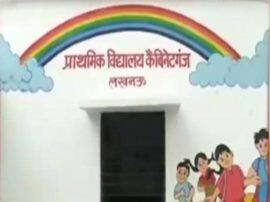 No electricity in model primary school in Lucknow बिन बिजली वीआईपी स्कूल, सीएम आवास से कुछ ही दूर पर बदहाली की कहानी कहता ये मॉडल स्कूल