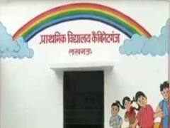 बिन बिजली वीआईपी स्कूल, सीएम आवास से कुछ ही दूर पर बदहाली की कहानी कहता ये मॉडल स्कूल