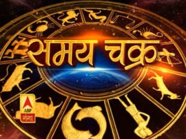 Aaj Ka Rashifal 24 July 2019 Horoscope राशिफल 24 जुलाई, 2019: कैसा रहेगा आज आपका स्वास्थ्य, किस राशि के लोग किन बातों का रखें विशेष ध्यान