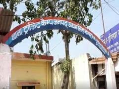 सिपाही के घर चल रहा था देह व्यापार का अड्डा, पुलिस जब पहुंची तो रह गई सन्न