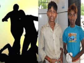 chitrakoot children were made hostage beaten by goons दबंगों की करतूत, बच्चों को बंधक बनाकर उखाड़े नाखून, जख्म पर डाला नमक