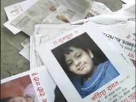 After three years of girl kidnapping case parents get ransom call in noida नोएडा: तीन साल पहले गायब हुई बच्ची, फिरौती की रकम के लिए अब आया कॉल