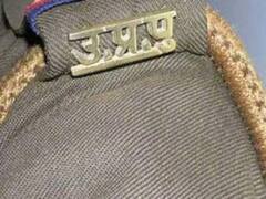 थर्ड डिविजन लाओ, उत्तर प्रदेश पुलिस में दारोगा बन जाओ