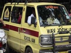 स्कूली वाहन में ओवरलोडिंग पर अभिभावकों पर होगा एक्शन, प्रशासन ने लिया बड़ा फैसला