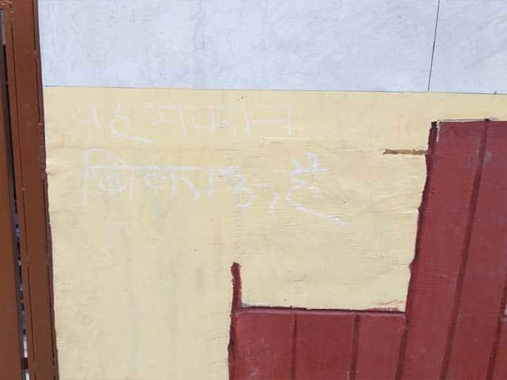 आखिर ऐसा क्या हुआ कि इस मोहल्ले के हर घर के बाहर लिखा है 'मकान बिकाऊ है