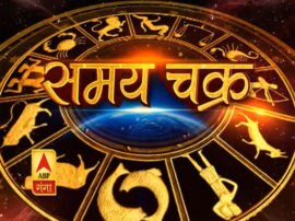 Aaj Ka Rashifal 23 July 2019 Daily Horoscope राशिफल 23 जुलाई, 2019: कन्या राशि वालों के वेतन में हो सकती है बढ़ोतरी, जानें-12 राशियों का सटीक राशिफल