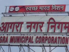 all india council of mayor program to be organized in Agra आगरा में दो दिवसीय ऑल इंडिया काउंसिल ऑफ मेयर, देशभर से सैकड़ों मेयर लेंगे हिस्सा