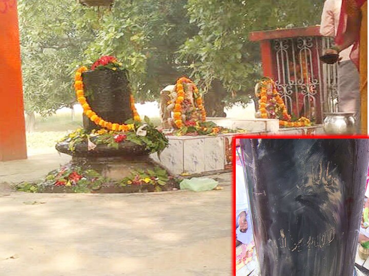 चमत्कारी है इस शिवमंदिर की कहानी, शिवलिंग पर उर्दू में लिखा कुछ ऐसा...मुसलमान भी करते हैं इबादत Sawan 2019 Gorakhpur neelkanth mahadev temple unique story Mahmud Ghaznavi not able to destroy shivling so imposed kalma on it