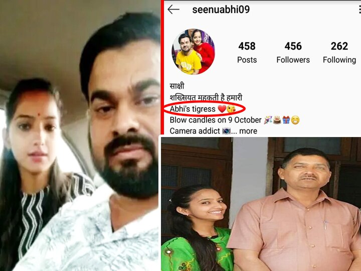 साक्षी अब हो गईं हैं 'अभि की टाइग्रेस', भाई के लिए लिखा ये इमोशनल पोस्ट Bareilly Love story Sakshi mishra created new social media account called herself abhi s tigress