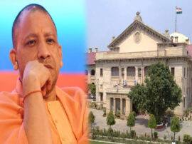 Constables challenges Yogi government decision of force retirement in Allahabad High court कानूनी दांव पेंच में फंसा योगीराज में पुलिस कांस्टेबलों को जबरन रिटायर करने का फैसला, हाईकोर्ट ने किया जवाब तलब