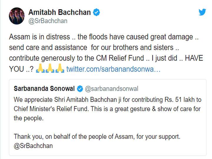 बॉलीवुड के महानायक ने असम बाढ़ पीड़ितों के लिए दान किए 51 लाख रुपए, लोगों से की मदद की अपील