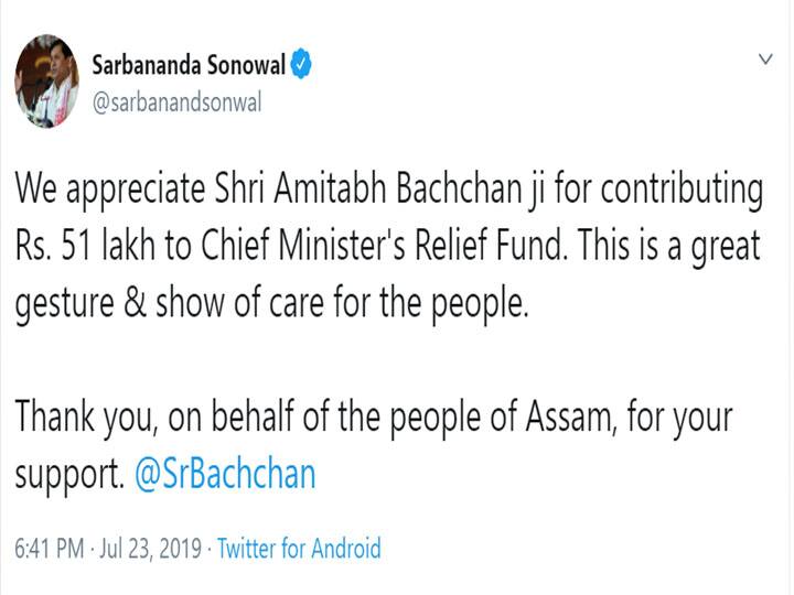 बॉलीवुड के महानायक ने असम बाढ़ पीड़ितों के लिए दान किए 51 लाख रुपए, लोगों से की मदद की अपील