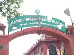 विश्वविद्यालय परिसर में प्रवेश के नये नियम को लेकर छात्रों का बवाल, पुलिस ने कई लोगों को हिरासत में लिया