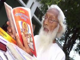 Muslim who teach sanskrit named hayatulla chaturvedi हयात उल्ला 'चतुर्वेदी' वह मुसलमान जो संस्कृत का पंडित बन गया