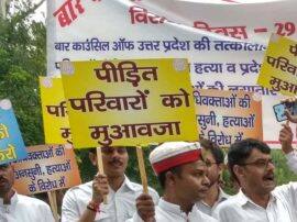 प्रयागराज में वकीलों की हड़ताल का जबरदस्त असर, हाईकोर्ट समेत किसी भी अदालत में नहीं हो रहा काम court not functional today due to advocate strike in uttar pradesh प्रयागराज में वकीलों की हड़ताल का जबरदस्त असर, हाईकोर्ट समेत किसी भी अदालत में नहीं हो रहा काम