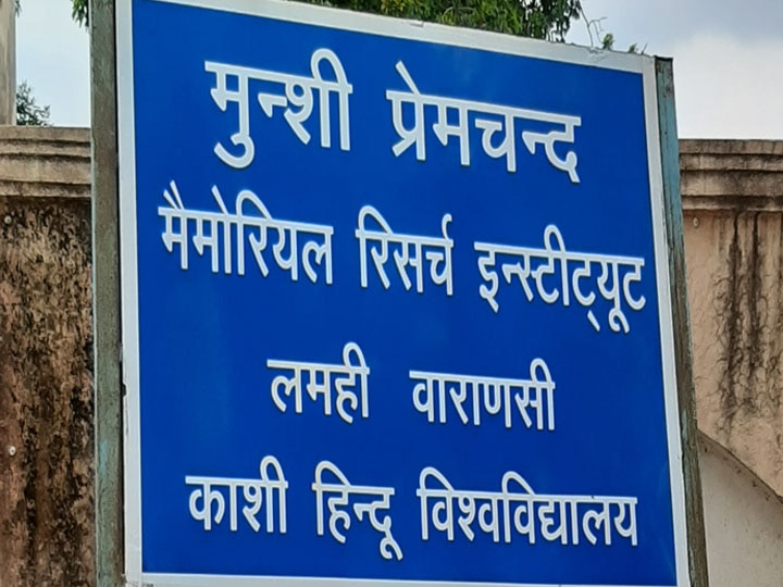 उपेक्षा का शिकार है उपन्यास सम्राट का पैतृक गांव, धूल फांक रहा मुंशी प्रेमचंद मेमोरियल