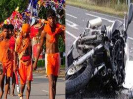 kavadiya death in road accident in haridwar सड़क हादसे में दो कांवड़ियों की मौत, घायलों कोअस्पताल में कराया गया भर्ती