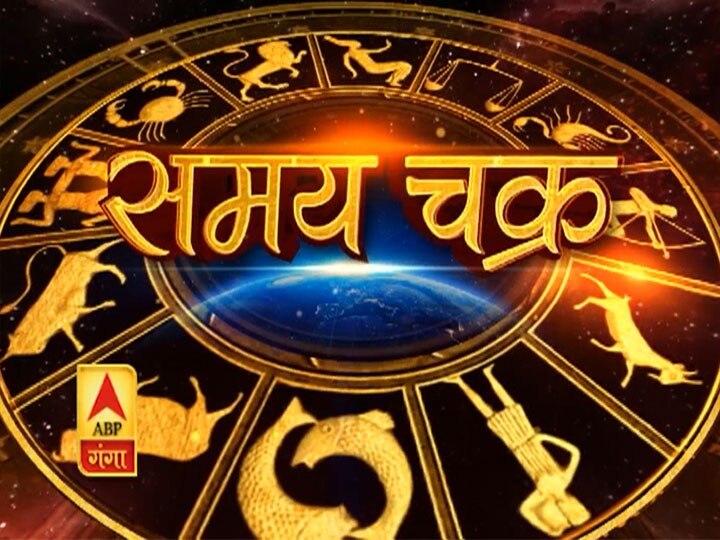 राशिफल 11 अगस्त 2019: कर्क राशि वालों की कीमती वस्तुएं खोने की आशंका समेत पढ़ें अपना सटीक राशिफल Aaj Ka Rashifal 11 August 2019 Daily Horoscope