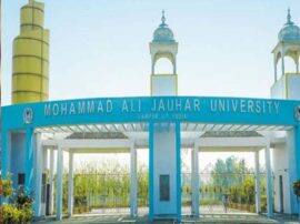 Investigation team placed notice on ali jauhar medical college जौहर युनिवर्सिटी में बन रहे मेडिकल कॉलेज में नहीं मिला कोई डॉक्टर, जांच टीम ने नोटिस चस्पा किया