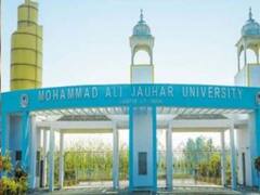 जौहर युनिवर्सिटी में बन रहे मेडिकल कॉलेज में नहीं मिला कोई डॉक्टर, जांच टीम ने नोटिस चस्पा किया