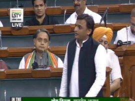 Article 370 scrapped जब अखिलेश यादव ने सदन में सुनाई बैंगन की कहानी Akhilesh yadav told a story about vegetable in loksabha Article 370 scrapped जब अखिलेश यादव ने सदन में सुनाई बैंगन की कहानी