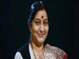 Famous speech of Sushma swaraj in united nation पढ़िये सुषमा स्वराज का वो भाषण जिसने पाकिस्तान की बोलती बंद कर दी थी