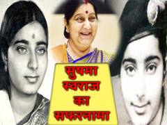 सुषमा स्वराज....दिल्ली की पहली महिला मुख्यमंत्री से लेकर विदेश मंत्री तक; पढ़ें-सफरनामा