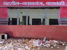 खंडहर हो चुके भूत बंगले में बैठते हैं राजस्व कर्मचारी और लेखपाल, पढ़ें- इनसाइड स्टोरी know the inside story why govt staff sit in Shabby building in barabanki खंडहर हो चुके भूत बंगले में बैठते हैं राजस्व कर्मचारी और लेखपाल, पढ़ें- इनसाइड स्टोरी