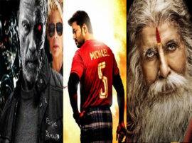 Upcoming Super Hit Movies On Diwali Occasion दिवाली के मौके पर धमाल मचाने आ रही ये पांच बड़ी फिल्में