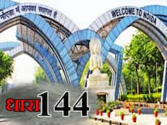 दो महीने के लिए नोएडा में धारा 144 लागू, जानिए-क्यों लिया गया ये फैसला