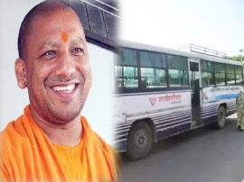 रक्षा बंधन पर बहनों को CM योगी का उपहार, रोडवेज की सभी बसों में नि:शुल्क कर सकेंगी सफर CM yogi adityanath free bus ride to women in raksha bandhan in UP transport corporation buses रक्षा बंधन पर बहनों को CM योगी का उपहार, रोडवेज की सभी बसों में नि:शुल्क कर सकेंगी सफर