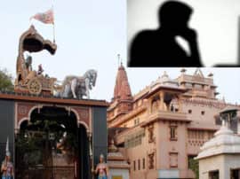 bomb blast threat in mathura prem mandir and shri krishna janmabhoomi श्रीकृष्ण जन्मभूमि और प्रेम मंदिर को बम से उड़ाने की धमकी, पुलिस ने संदिग्धों को हिरासत में लिया