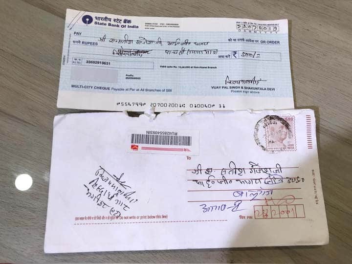 पुलिस अफसर को भेजा 500 रुपये का चेक और प्रशंसा पत्र, लिखा-मैं आपके काम से बहुत खुश हूं, पढ़ें पूरा मामला