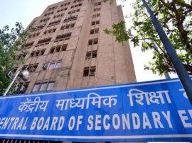 सीबीएसई ने बढ़ाया 10वीं व 12वीं की परीक्षा का रजिस्ट्रेशन शुल्क cbse increased registration fees for 10th and 12th class students सीबीएसई ने बढ़ाया 10वीं व 12वीं की परीक्षा का रजिस्ट्रेशन शुल्क