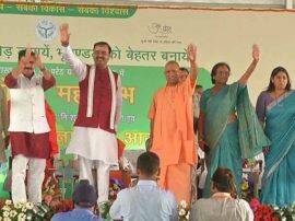 सीएम के कार्यक्रम में नहीं आये दो कैबिनेट मंत्री, खुद योगी ने रद्द किये थे दोनों के विभागों में हुए बंपर तबादले Two minister absent from CM Yogi programme in prayagraj सीएम के कार्यक्रम में नहीं आये दो कैबिनेट मंत्री, खुद योगी ने रद्द किये थे दोनों के विभागों में हुए बंपर तबादले