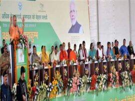 उत्तर प्रदेश में रिकॉर्डों का दिन, 66 हजार पौधे बांटकर राज्य ने बनाया वर्ल्ड रिकॉर्ड 66 thousand plants distributed in UP make world record उत्तर प्रदेश में रिकॉर्डों का दिन, 66 हजार पौधे बांटकर राज्य ने बनाया वर्ल्ड रिकॉर्ड