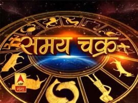 Aaj Ka Rashifal 20 August 2019 Daily horoscope राशिफल 20 अगस्त 2019: कैसा बीतेगा मंगलवार, क्या करने से मिलेगा लाभ