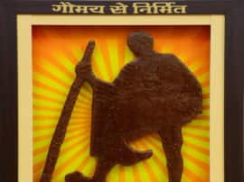गोबर से फूटे 'मेक इन इंडिया' के अंकुर, जानें- सफलता के पीछे की प्रेरक कहानी impact of make in india man become famous due to cow dung गोबर से फूटे 'मेक इन इंडिया' के अंकुर, जानें- सफलता के पीछे की प्रेरक कहानी