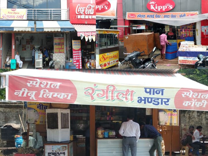 दीनानाथ की लस्सी, चमन की चाट, किप्स की बर्फी, त्यागी की कचौड़ी, रंगीला पान- बरेली को दिलाई इन्होंने एक अलग पहचान bareilly is also famous for his tasty food