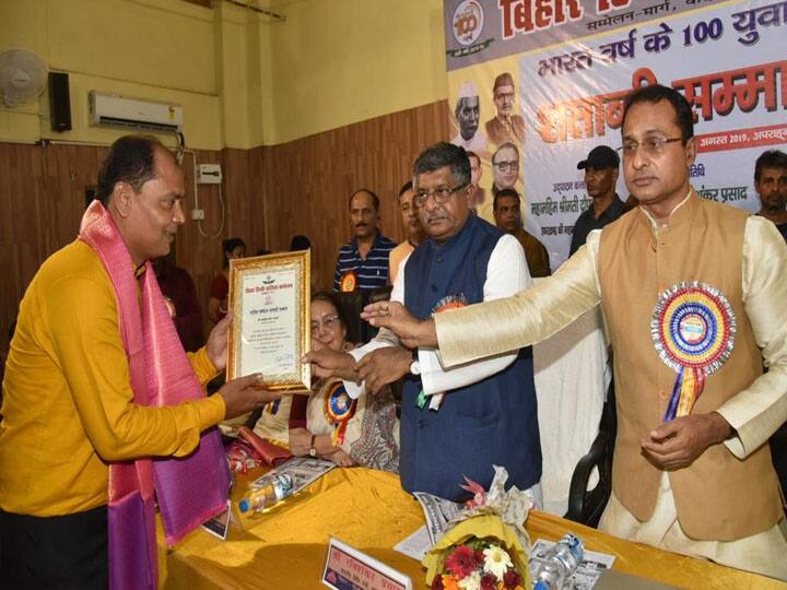 देश को जोड़ने वाली भाषा है हिंदी, तकनीक का प्रयोग कर इसे आगे बढ़ाएं साहित्यकार: रविशंकर प्रसाद