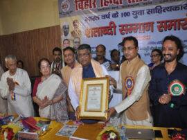 देश को जोड़ने वाली भाषा है हिंदी, तकनीक का प्रयोग कर इसे आगे बढ़ाएं साहित्यकार: रविशंकर प्रसाद ravi shankar prasad says technique is important to promote hindi literature देश को जोड़ने वाली भाषा है हिंदी, तकनीक का प्रयोग कर इसे आगे बढ़ाएं साहित्यकार: रविशंकर प्रसाद