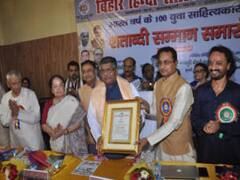 देश को जोड़ने वाली भाषा है हिंदी, तकनीक का प्रयोग कर इसे आगे बढ़ाएं साहित्यकार: रविशंकर प्रसाद