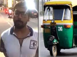 Auto driver beat passenger for not giving more than fixed conveyance charges in noida नोएडा में ऑटो वाले की गुंडई, तय किराये से अधिक देने से किया इंकार; तो सवारी को खूब पीटा